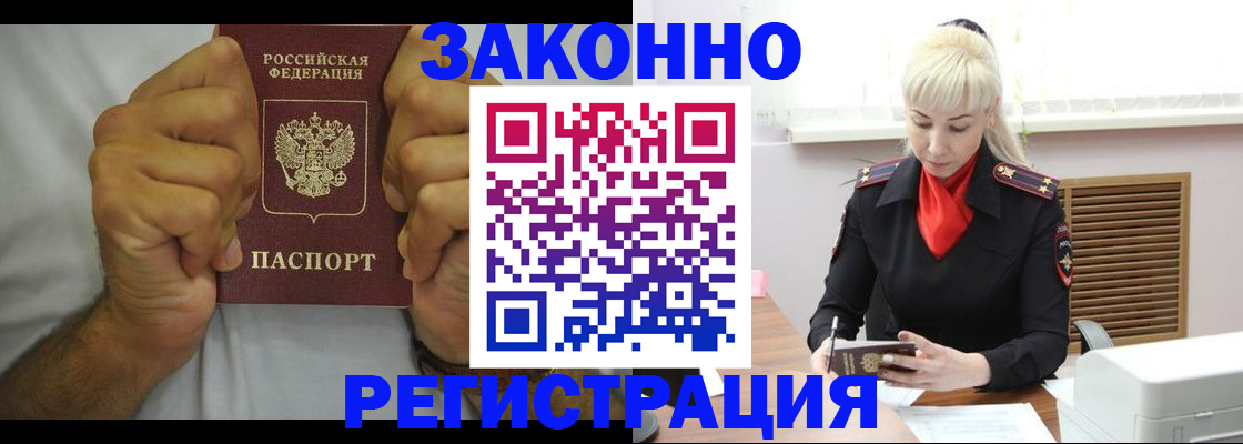 регистрация в Катайске