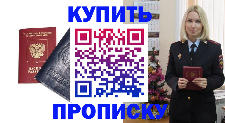 регистрация для школы в Катайске